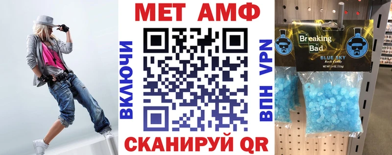 Купить где  Меленки  АМФЕТАМИН Premium 
