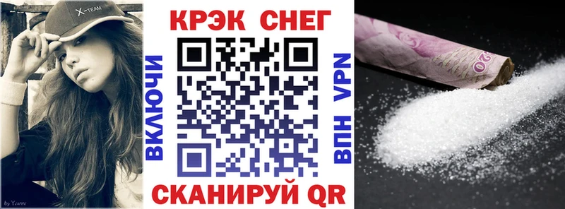 КОКАИН FishScale  Купить  Меленки 