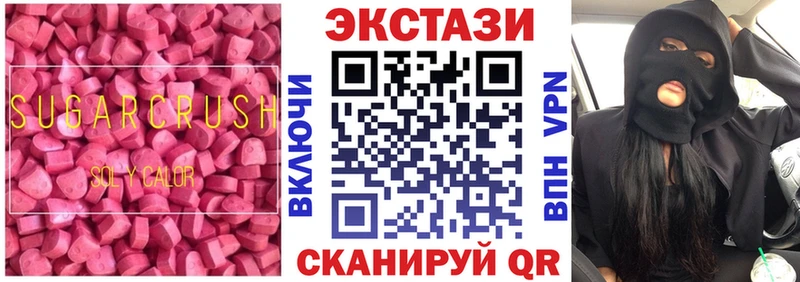 Купить закладки  Меленки  ЭКСТАЗИ Cube 