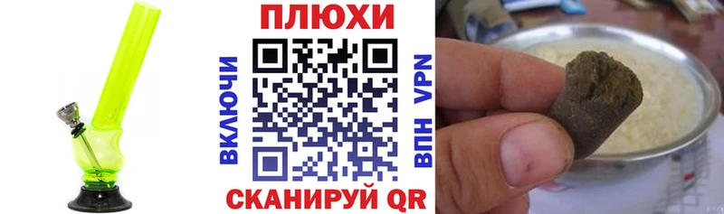 Купить  Меленки  Гашиш VHQ 