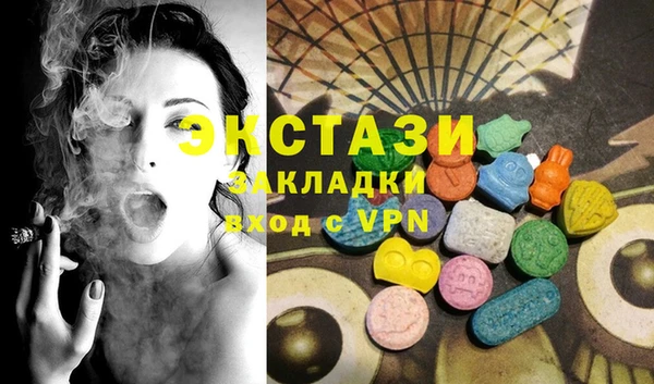 метадон Белокуриха
