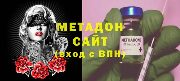 метадон Белокуриха