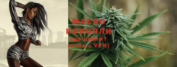 метадон Белокуриха
