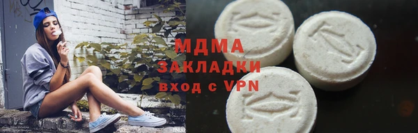 mix Беломорск