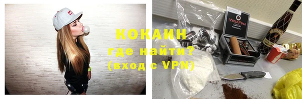 метадон Белокуриха