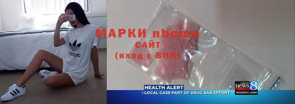 гидропоника Белоозёрский