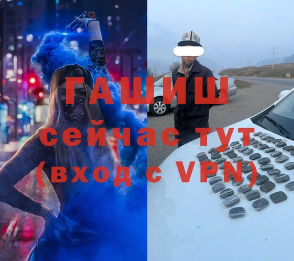гидропоника Белоозёрский