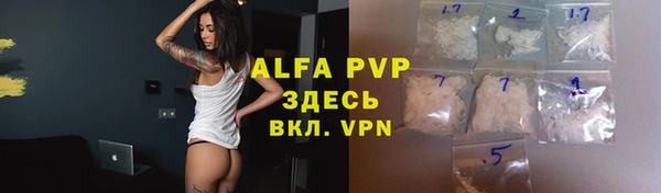 метадон Белокуриха