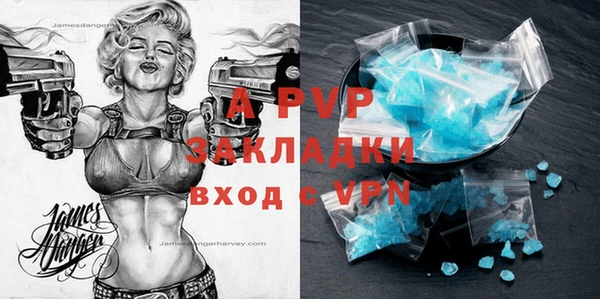 метадон Белокуриха