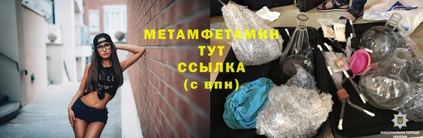 метадон Белокуриха