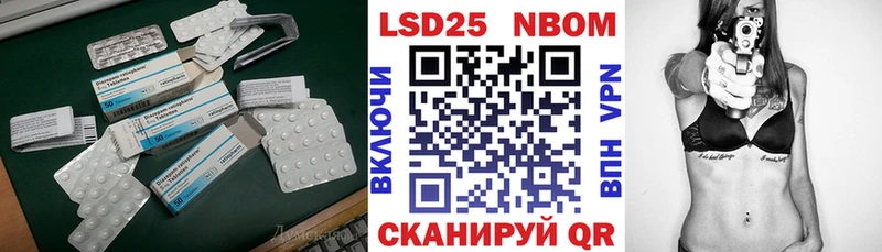 ЛСД экстази кислота  Купить закладки  Меленки 