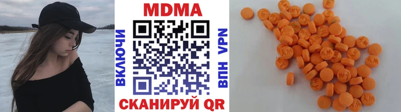 МДМА молли  Купить где  Меленки 