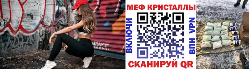 Меф мяу мяу  Купить где  Меленки 