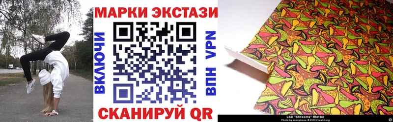 Купить где Меленки Марки 25I-NBOMe 1,8мг