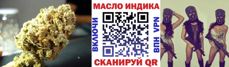 ТГК THC oil  Купить где  Меленки 