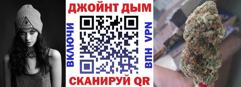 Шишки марихуана гибрид  Купить закладки  Меленки 